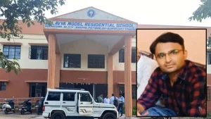 बीजापुर के एकलव्य आवासीय विद्यालय में छात्राओं से दुर्व्यवहार का मामला गरमाया, जांच के घेरे में प्रबंधन; सीएम ने दिए सख्त कार्रवाई के निर्देश
