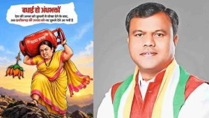 स्मृति ईरानी को छत्तीसगढ़ की कमान मिलते ही गरमाई सियासत; कांग्रेस ने पोस्टर जारी कर कहा- ‘बधाई हो अंधभक्तों…’