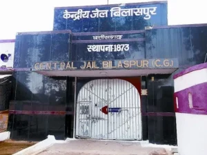 बिलासपुर सेंट्रल जेल की सुरक्षा में बड़ी चूक, मुलाकात के दौरान जेल के अंदर से बनाया वीडियो सोशल मीडिया पर वायरल