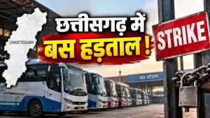 थम सकते हैं बसों के पहिए! यातायात महासंघ ने दी हड़ताल की चेतावनी, पढ़े पूरी खबर..