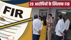 आबकारी विभाग के 3 अधिकारी सस्पेंड, 20 आरोपियों के खिलाफ FIR