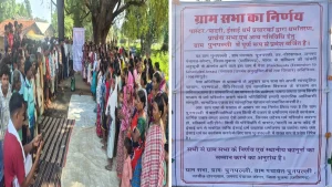 ईसाई और धर्मांतरित व्यक्तियों को नहीं मिलेगी गांव की जमीन, धार्मिक गतिविधियों पर भी रोक