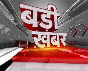 स्कूल में मौत बनकर गिरी छत, 29 की मौत, 40 से ज्यादा घायल, अस्पताल में आपातकाल घोषित
